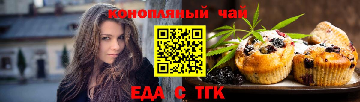 Canna-Cookies марихуана  Вход с VPN  Сосновый Бор 