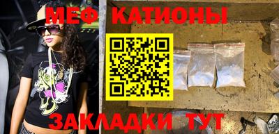тгк Рыбинск