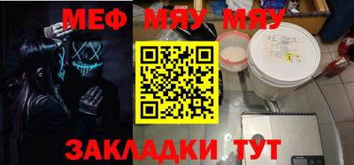 мет Рязань