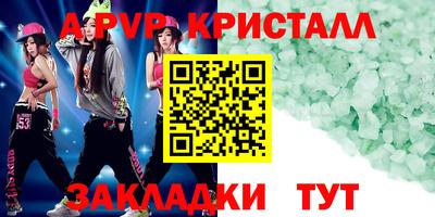 меф VHQ Рузаевка