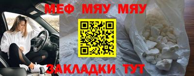 мет Рязань
