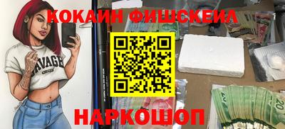 тгк Рыбинск