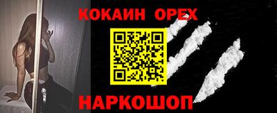 меф VHQ Рузаевка