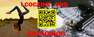 меф VHQ Рузаевка