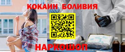 тгк Рыбинск