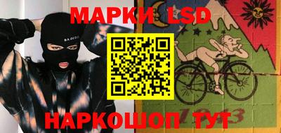 тгк Рыбинск