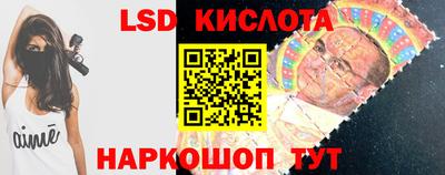 тгк Рыбинск