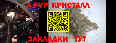 меф VHQ Рузаевка