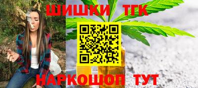 тгк Рыбинск
