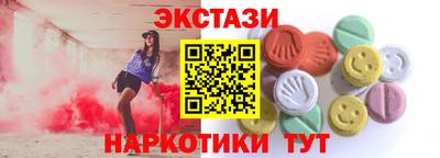 меф VHQ Рузаевка
