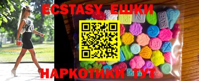 тгк Рыбинск