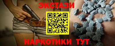 тгк Рыбинск