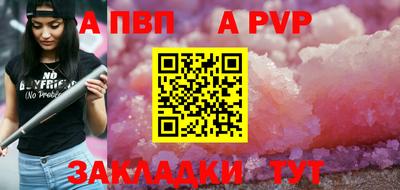 меф VHQ Рузаевка