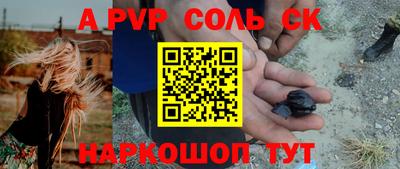 тгк Рыбинск