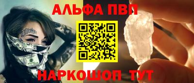 тгк Рыбинск