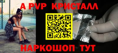 тгк Рыбинск