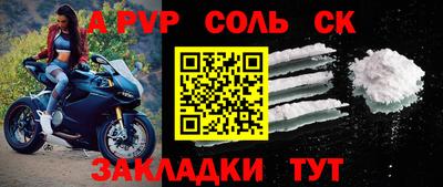 меф VHQ Рузаевка