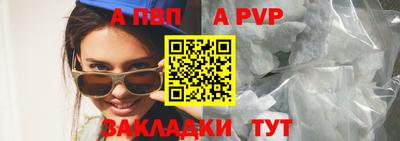 меф VHQ Рузаевка