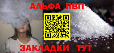 тгк Рыбинск