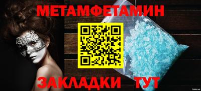 тгк Рыбинск