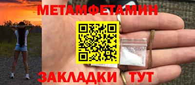 меф VHQ Рузаевка