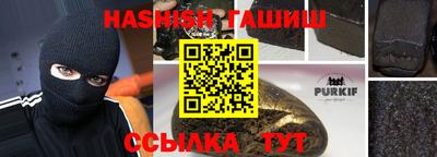 меф VHQ Рузаевка