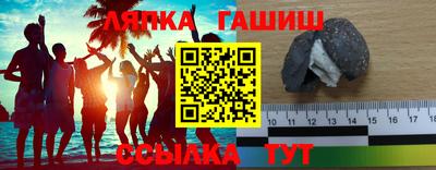 тгк Рыбинск