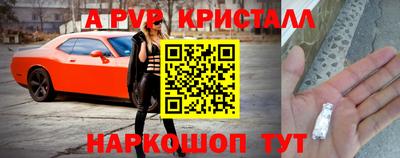 меф VHQ Рузаевка