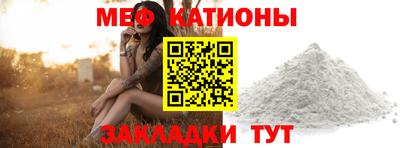 тгк Рыбинск