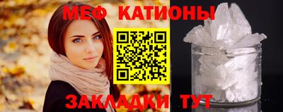 мет Рязань