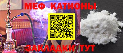 меф VHQ Рузаевка