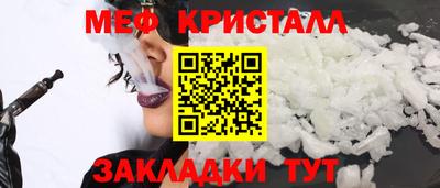 мет Рязань