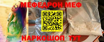 мет Рязань