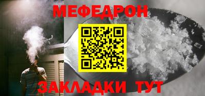 меф VHQ Рузаевка