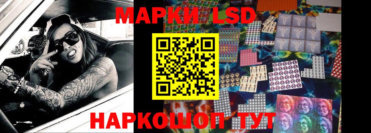 LSD-25 экстази кислота  Вход с VPN  Сосновый Бор  LSD-25 экстази кислота 