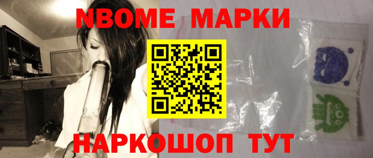 Меф МЯУ МЯУ  ГАШ  Мефедрон   APVP СК   Кокаин  Вход с VPN  Сосновый Бор  Канабис 