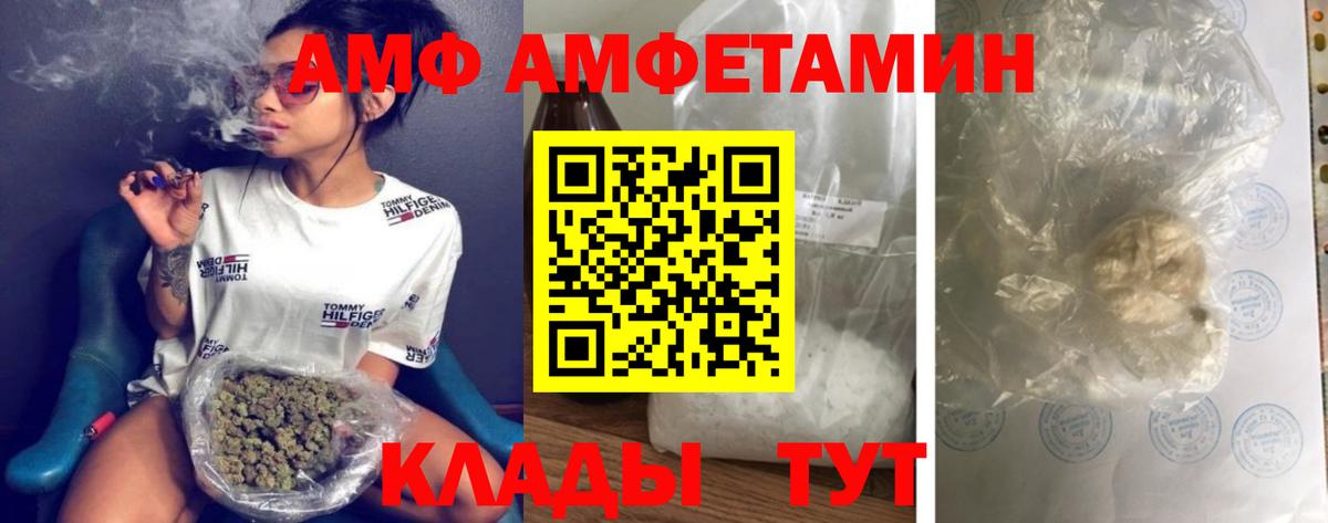 Сосновый Бор  Первитин кристалл  Вход с VPN 