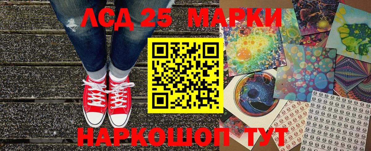 Наркотические марки 1,5мг  Вход с VPN  Сосновый Бор 