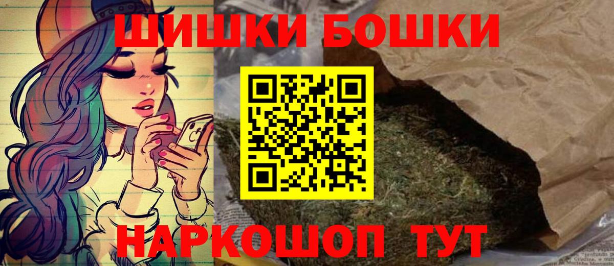 Канабис семена Сосновый Бор