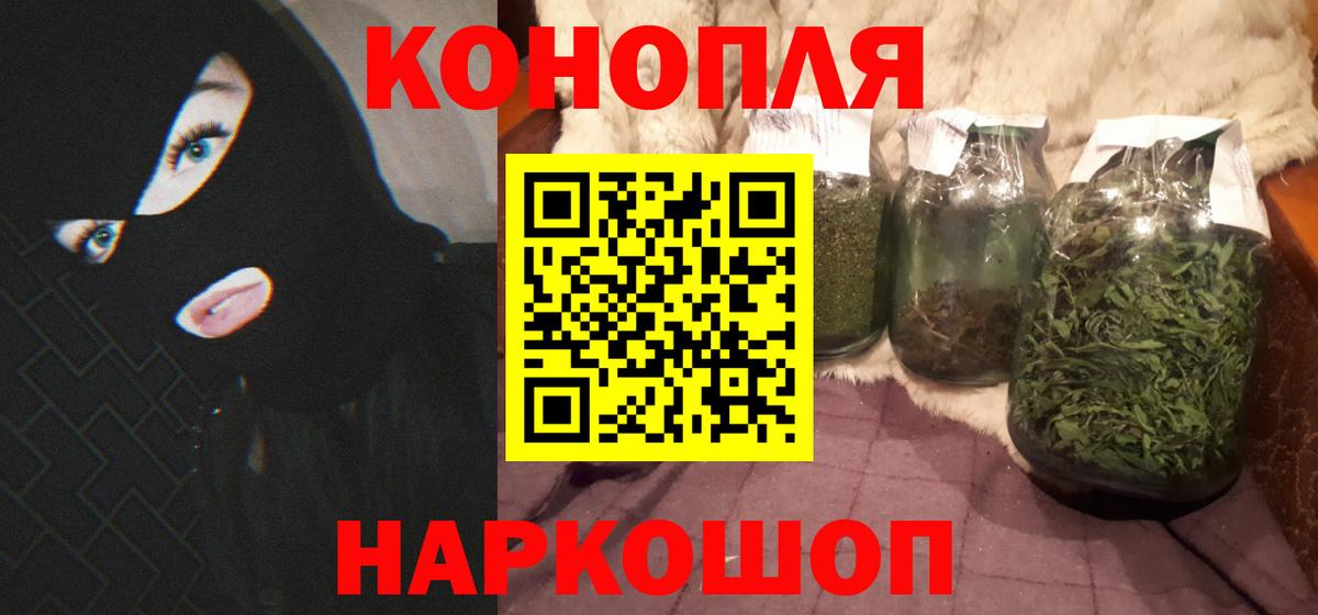 Сосновый Бор  Марихуана OG Kush  Марихуана Bruce Banner  Вход с VPN  Конопля марихуана  Шишки марихуана White Widow 